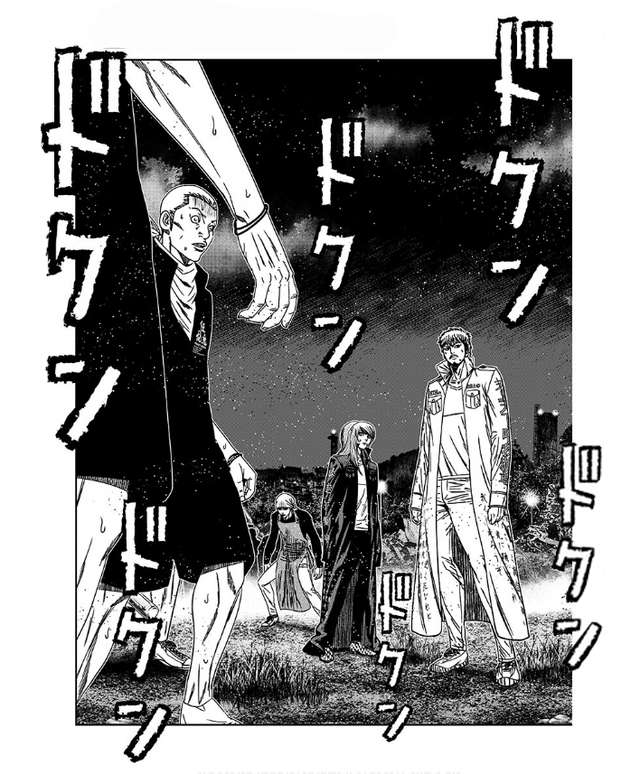 Out (Makoto Mizuta) Chapter 232 6